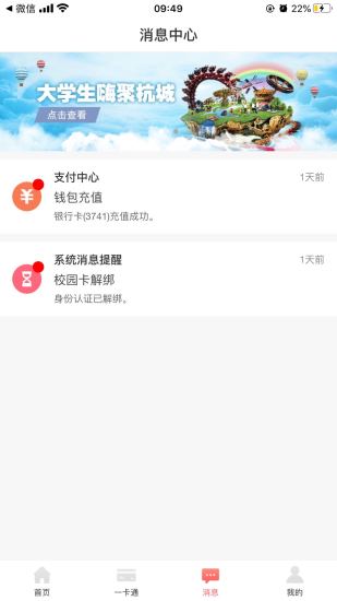 У԰APPֻ
