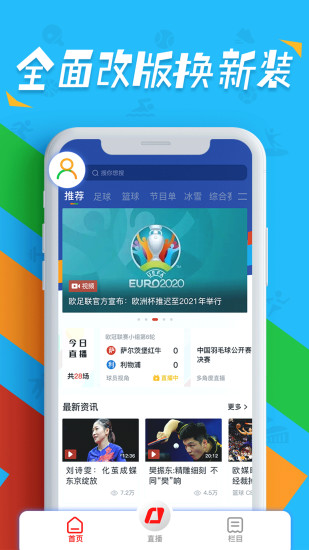 ios