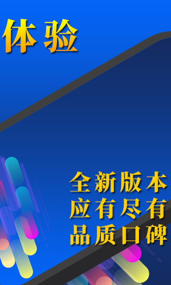 365app