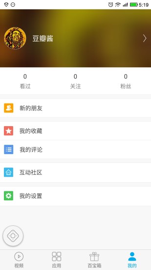 ׻app