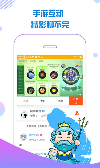 񻥶app