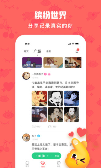 Chatapp