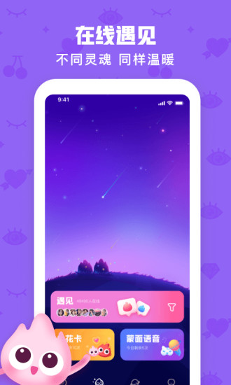 Chat׿