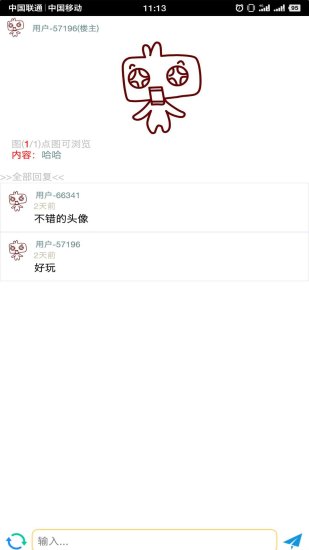 ϷAPP