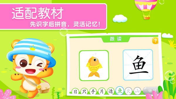 ʶapp