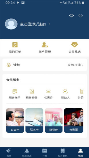 ios