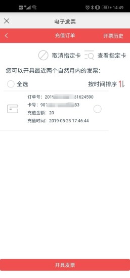 eͨios