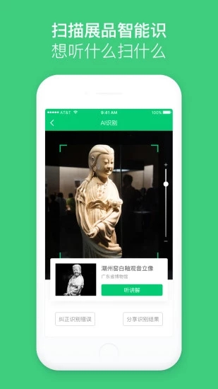 ֻapp
