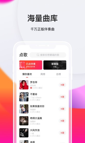 ȫK輫ٰAPP