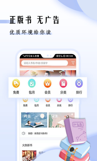С˵app