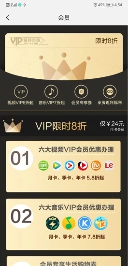 app