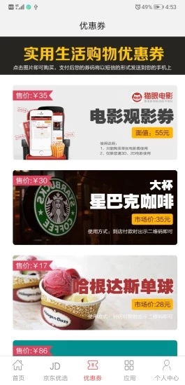 app