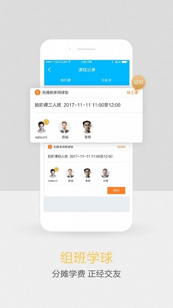 app