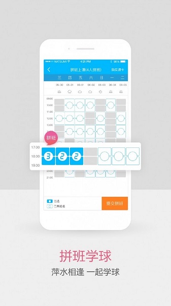 app