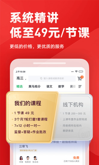 еƷapp