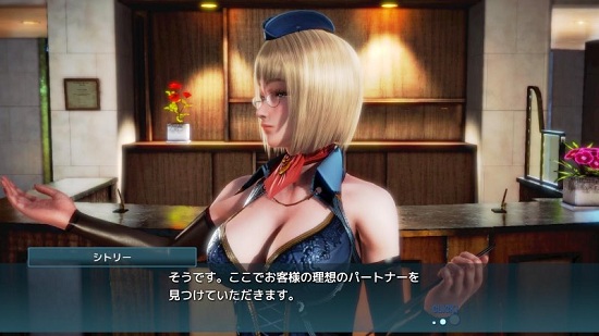 Honey Select2