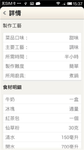 ʳ-app