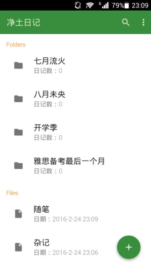 ռapp