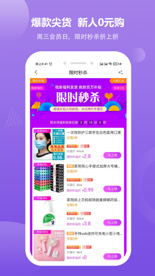 һֱapp