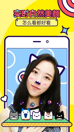 èapp