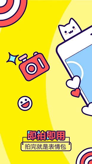 èapp