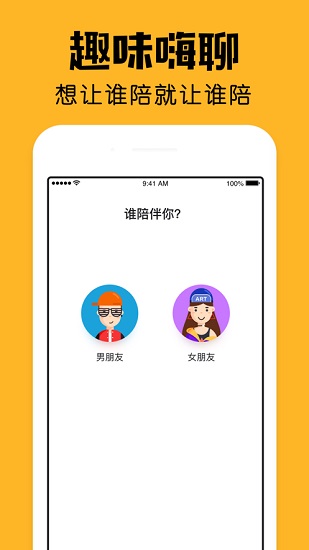 Сapp
