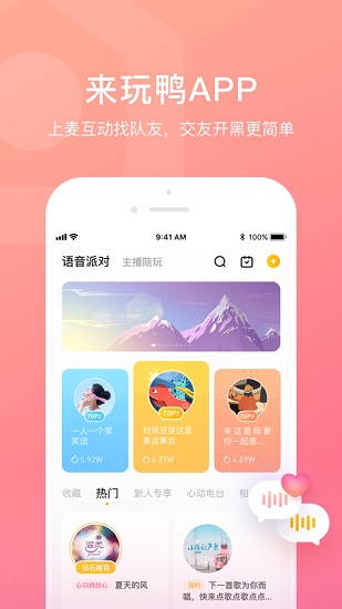 Ѽapp