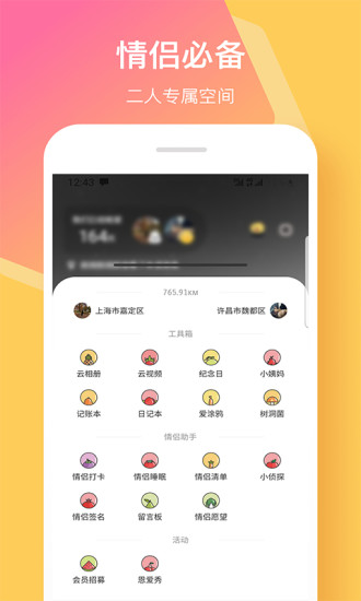 ǩapp