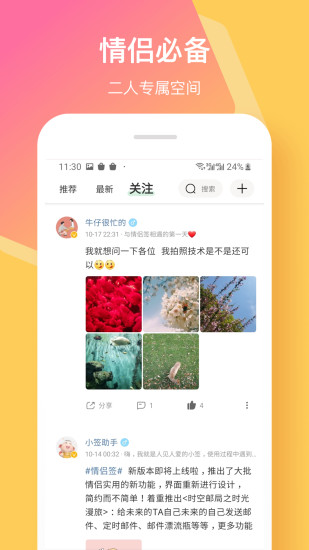 ǩapp