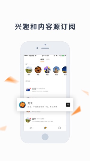 UYUapp