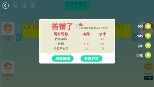 ʶapp