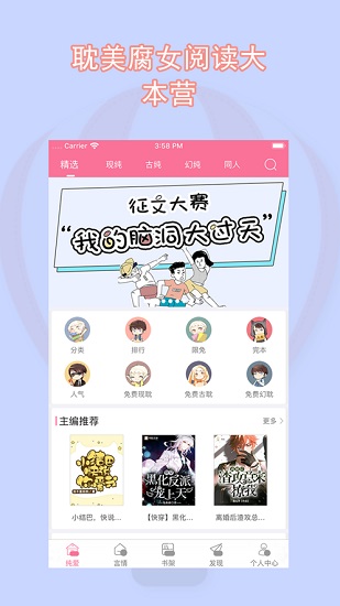 鵢app