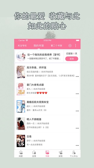 鵢app
