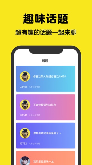 ֵapp