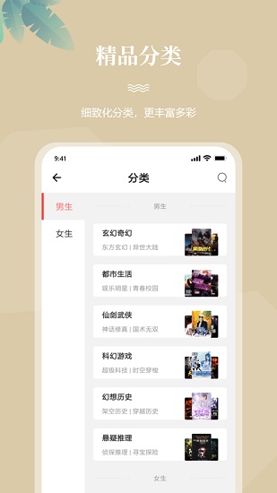 һֻapp