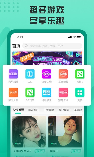 app