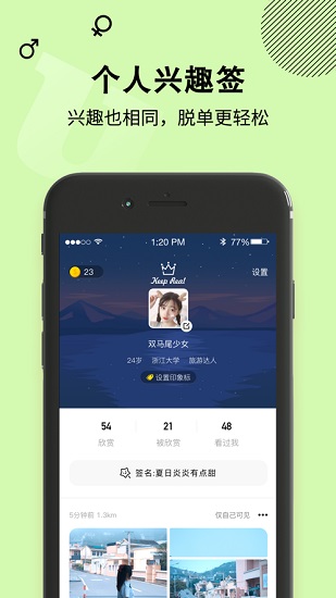 app