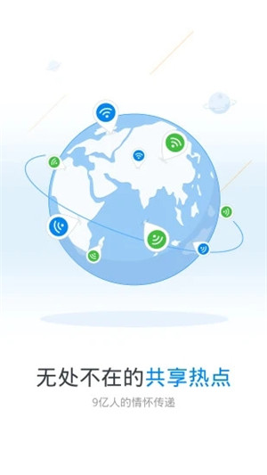 WiFiԿذװ2020ٰ
