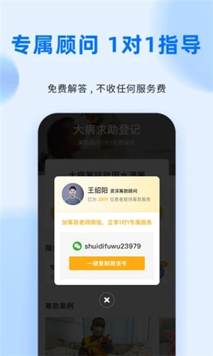 ˮγappٷ