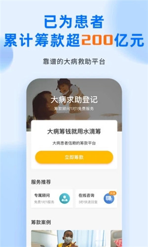 ˮγapp°