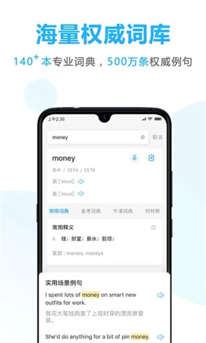 ɽʰapp