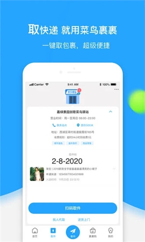 appٷ°