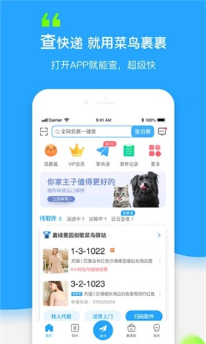 app°