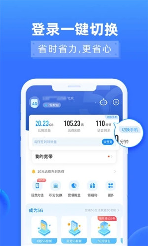 Ӫҵappٷ