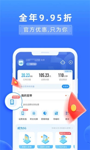 Ӫҵapp׿