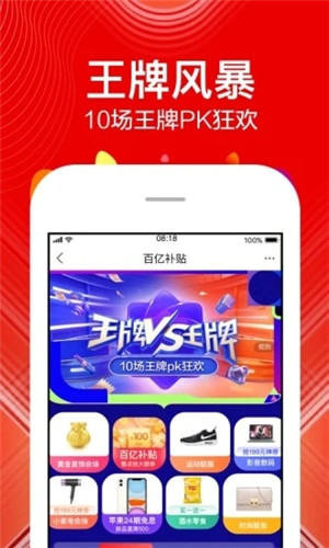 ׹app