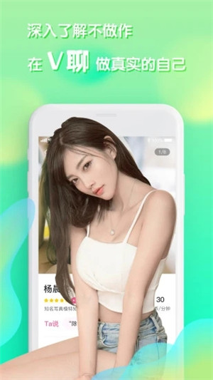 vĴapp