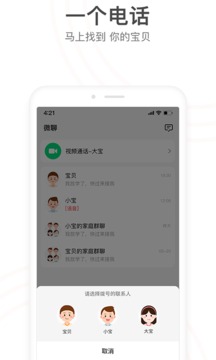 Сŵ绰ֱapp