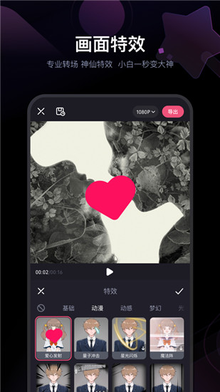 ؼapp