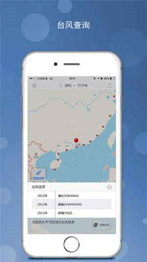 2020̨Ϣapp